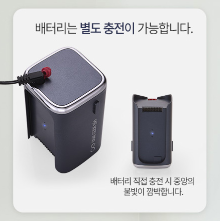 %25EB%25B0%25B0%25ED%2584%25B0%25EB%25A6%25AC%25EC%25B6%25A9%25EC%25A0%2584.PNG